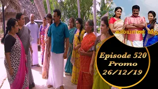 Kalyana Veedu | Tamil Serial | Episode 520 Promo | 26/12/19 | Sun Tv | Thiru Tv