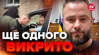 🔥Недоторканих БІЛЬШЕ НЕМАЄ! СБУ обшукала чергового нардепа – ГЛАДКИХ