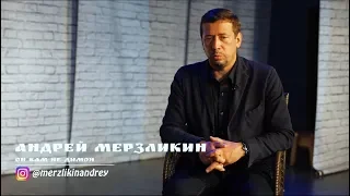 Мерзликин - О «Бумере», Балабанове, детях, идеальной России и Путине  / Дядя Ваня