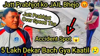 Jatt Prabhjot Accident cctv Footage / Jatt Prabhjot Exposed