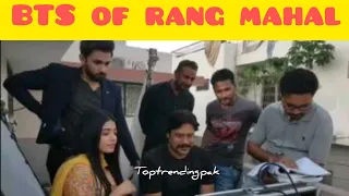 Rang mahal BTS | Sehar Khan |  Ali Ansari | Asim mehmood