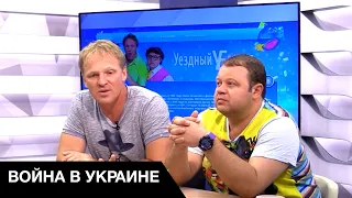 🤡 Коміків Сергія Писаренка та Євгена Нікишина вигнали з українського ТБ