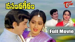 Vasantha Geetham Telugu Full Movie | Akkineni Nageswara Rao, Radha | TeluguOne