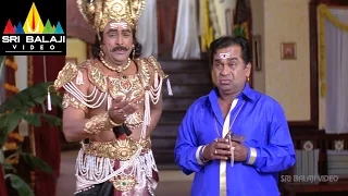 Yamadonga Movie Mohan Babu & Bramhanandam Funny Scene | Jr.NTR, Priyamani | Sri Balaji Video