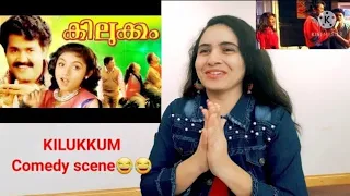 Killukkam Mohanlal Movie Scene 2 REACTION😀😀|Mohanlal|Revathy|Jagathi,Innocent,thilakan😍