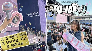 [CARAT VLOG] 20240113 SEVENTEEN Follow Tour in Bulacan day 1 + VernJunHao noticed my sign + fancams