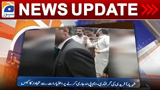 Geo News Updates 5:30 PM - 𝐒𝐡𝐞𝐡𝐫𝐲𝐚𝐫 𝐊𝐡𝐚𝐧 𝐀𝐟𝐫𝐢𝐝𝐢 𝐚𝐫𝐫𝐞𝐬𝐭!! | 30 September 2023