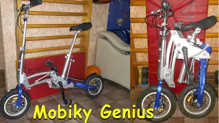 Mobiky Genius складной велосипед, классная игрушка для взрослых