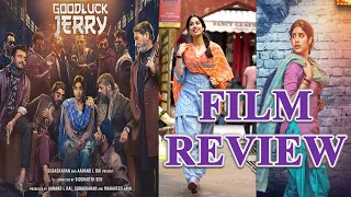 Good Luck Jerry Film Review | Good Luck Jerry Review | Janhvi Kapoor | The Movies Town |