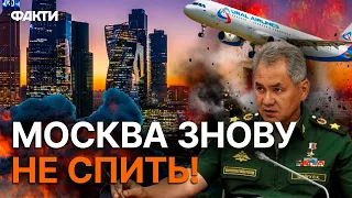 💥 МОСКВА-СІТІ атаковано БПЛА - в аеропорту Внуково зупинено авіарейси