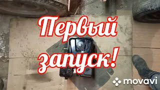 Новый двигатель на минитрактор!