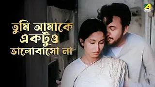 তুমি আমাকে একটুও ভালোবাসো না | Bilambita Loy - Bengali Movie Scene | Uttam Kumar | Supriya Devi