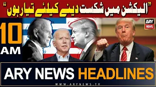 ARY News 10 AM Headlines 25th February 2024 | Election Mein Shikast Dainay Ke Liye Tayar Hon