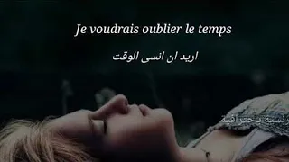 اغنية فرنسية جميلة je voudrais oublié le temps