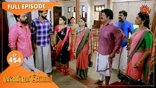 Pandavar Illam - Ep 454 | 24 May 2021 | Sun TV Serial | Tamil Serial