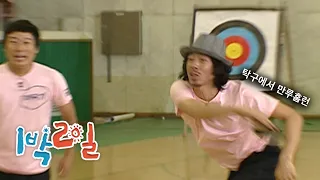 [1박2일 시즌1 54회-2][올림픽특집] 탁구에서 장외홈런 | KBS 080817 방송