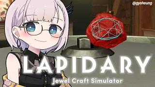 【LAPIDARY: Jewel Craft Simulator】Shiny, Therapeutic, Cromchy【Pavolia Reine/hololiveID 2nd gen】