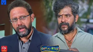 Rangula Ratnam Latest Promo - 8th March 2022 in ETV Telugu at 7:30 PM - Mallemalatv