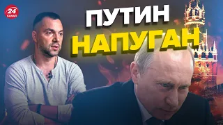 🤔 Будущие протесты в РФ против мобилизации / Мнение АРЕСТОВИЧА @arestovych