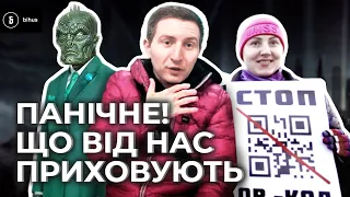 Вся правда про вакцини, смерть і ДНК! Вам брешуть!