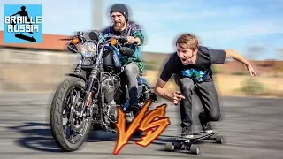 САМЫЙ БЫСТРЫЙ электрический скейтборд VS мотоцикл Харли-Дэвидсон