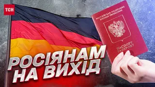 ⚡️ Дипломатичний скандал в Німеччині! Росіян просять на вихід