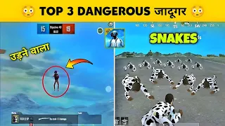 😤 Top 3 Dangerous जादूगर In My Match || PUBG MOBILE LITE