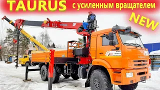 Камаз с кму Taurus. Новая БКУ с большими возможностями на бортовом 43118