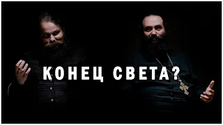 КОНЕЦ СВЕТА. ЭЛЕКТРОННЫЙ КОНЦЛАГЕРЬ. ПЕЧАТЬ ЗВЕРЯ.