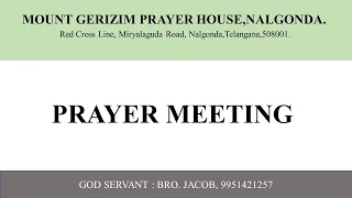 PRAYER MEETING|(7-12-2021)|BRO.JACOB| MOUNT GERIZIM PRAYER HOUSE,NALGONDA