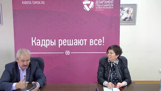 Вебинар "Профилактика заражения ВИЧ-инфекцией в трудовых коллективах"