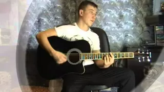 П В Бродяга (cover)