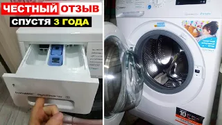 Отзыв на стиральную машину Indesit BWE 81282 L B 8 кг. Плюсы и минусы