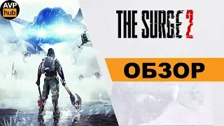 Обзор The Surge 2 / Не Dark Souls и слава солнцу!