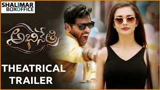 Abhinetri Movie Theatrical Trailer || Tamanna, Prabhu Deva || Shalimar Trailers