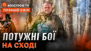 ТЯЖКІ БОЇ ЗА БАХМУТ ❗ ВИСТУП ПУТІНА ❗ АНТИПУТІНСЬКА КОАЛІЦІЯ❗ ЗСУ ВІДБИВАЮТЬ АТАКИ РОСІЯН