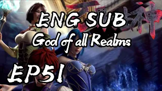 God of all realms Episode 51 English Sub | God of all world | Wan Jie Fa Shen