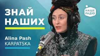Alina Pash - KARPATSKA (Наше Радіо Live)