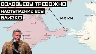 Чем ближе контрнаступление ВСУ, тем сильнее вой на болотах!