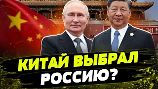 СЕКРЕТНЫЕ заявления Путина и Си Цзиньпина! Говорили об Украине? Какие соглашения подписали?