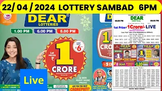 Lottery Sambad Live 6Pm 22 04 2024 - Nagaland State lottery live result today