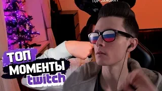 🔥 Хесус смотрит Топ 50 Моментов с Twitch 2018 #2 || JesusAVGN 🔥