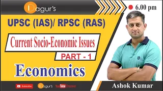 Fiscal Policy  Part-1 (Economics) By- Ashok kumar