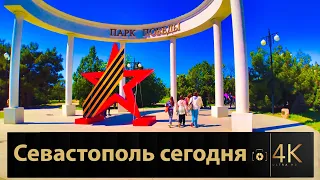 Парк Победы, микрорайон Лётчики. Севастополь в преддверии праздника Победы. Прогулка по городу 4К