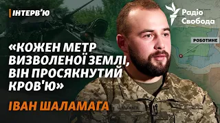 Детали боев на юге, минные поля, удары по Крыму, 47 ОМБр и Bradley | Эксклюзивное интервью