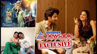 Exclusive: Kartik Aaryan and Kiara Advani share their Bhool Bhulaiyaa 2 journey | Asianet Newsable