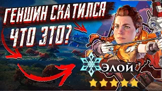 Genshin Impact СОШЕЛ С УМА, ЧТО ЭТО? 😰