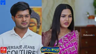 Rangula Ratnam Latest Promo - 1st June 2024 in ETV Telugu at 7:30 PM - Mallemalatv