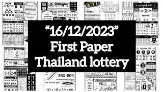 First Paper Thailand lottery | Thai lottery result today- 16/12/2023 | #3d