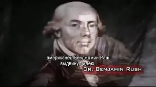 Психиатрия индустрия смерти.Миллиардный бизнес.